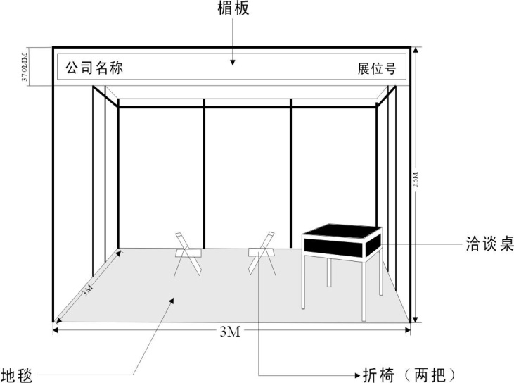 普通標展1.png