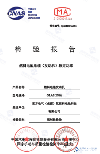 微信圖片_20221206111111.png