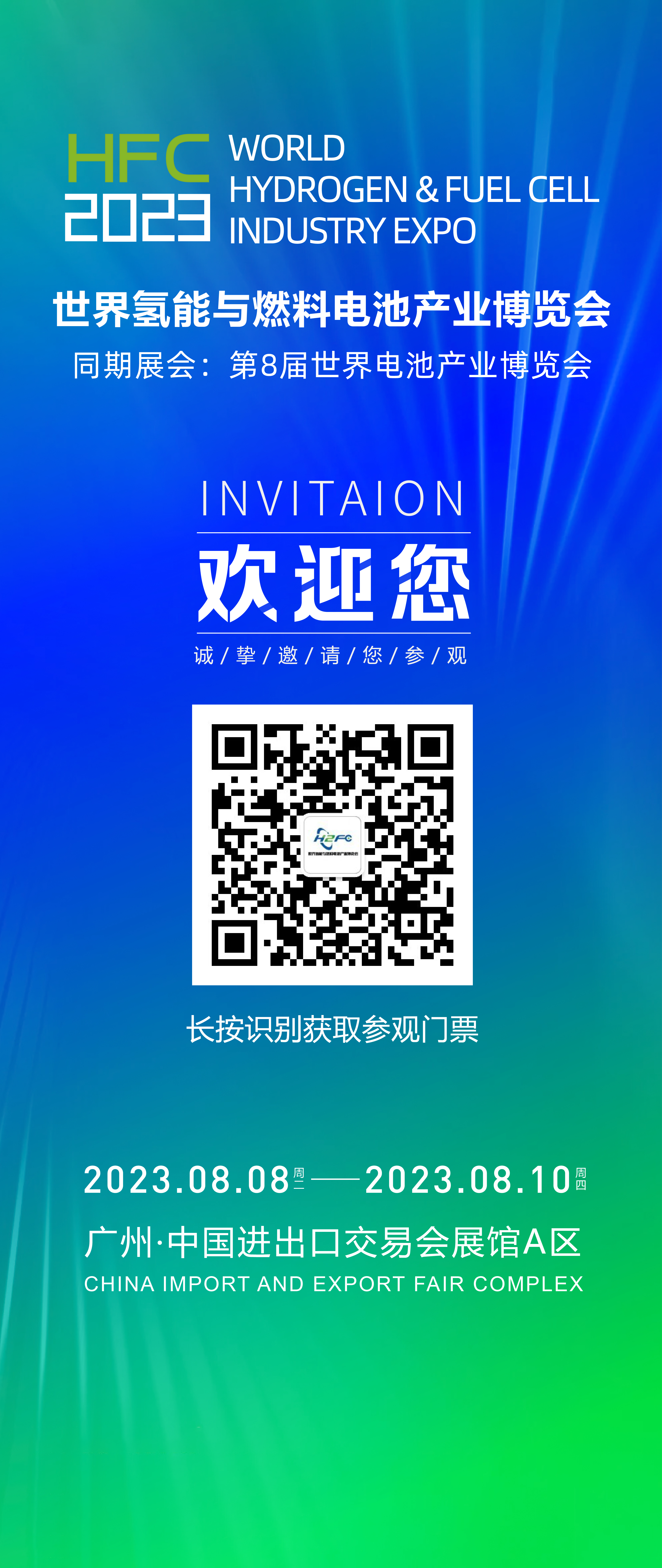 微信圖片_20230719115333.jpg