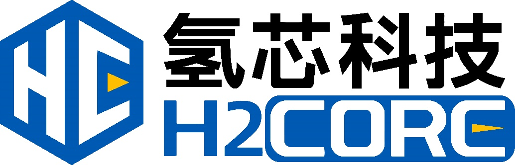 氫芯科技（無錫）有限公司邀您相約2024第二屆世界氫能產業博覽會