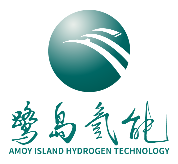 高性能PEM制氫廠家——鷺島氫能（廈門）科技有限公司邀您相約2024第二屆世界氫能產業博覽會