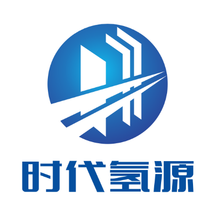 PEM電解制氫系統(tǒng)廠家——時代氫源（廣州）電氣科技有限公司邀您相約2024第二屆世界氫能產(chǎn)業(yè)博覽會