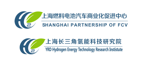 促進中心&長三院邀您相約2024第二屆世界氫能產業博覽會