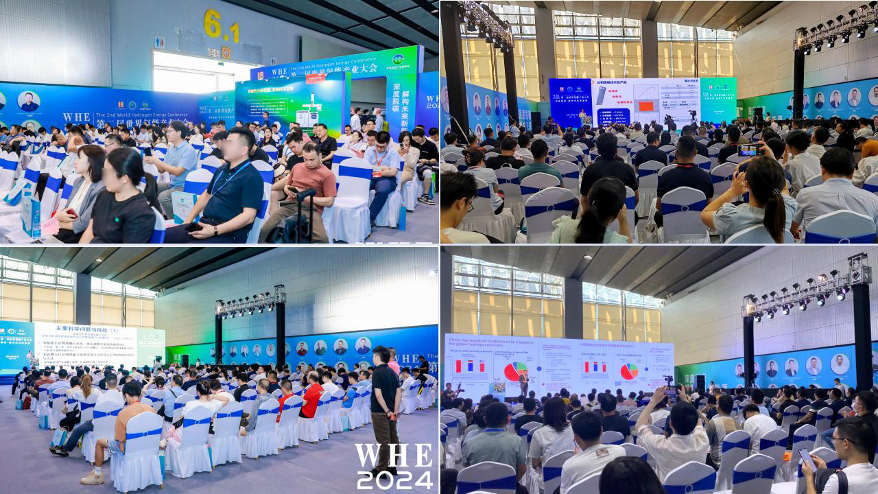 WHE2024氫能展現場圖片_03.jpg